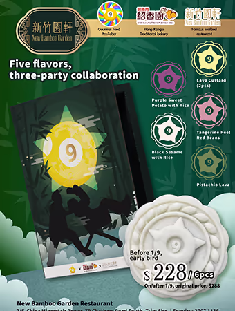 Mooncake Promotional Offer